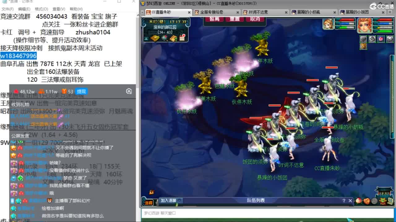 接调号天降冲刺 第一三固伤解锁倒计时4天 第6段