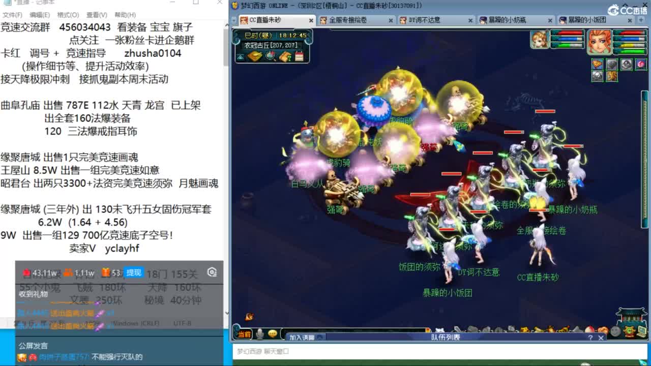 接调号天降冲刺 第一三固伤解锁倒计时4天 第8段