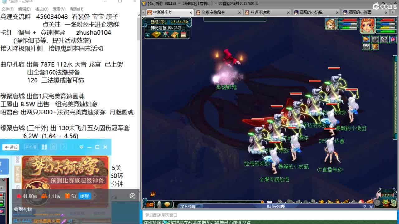 接调号天降冲刺 第一三固伤解锁倒计时4天 第9段