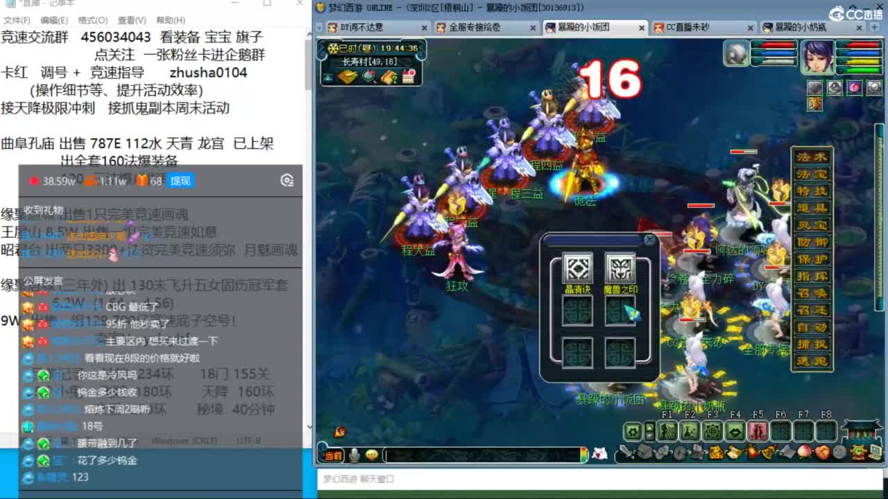 接调号天降冲刺 第一三固伤解锁倒计时4天 第11段