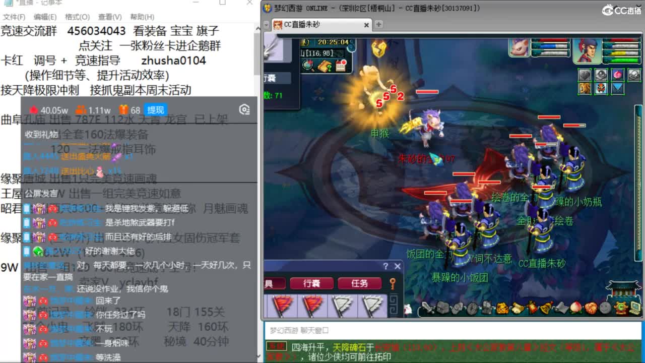 接调号天降冲刺 第一三固伤解锁倒计时4天 第12段