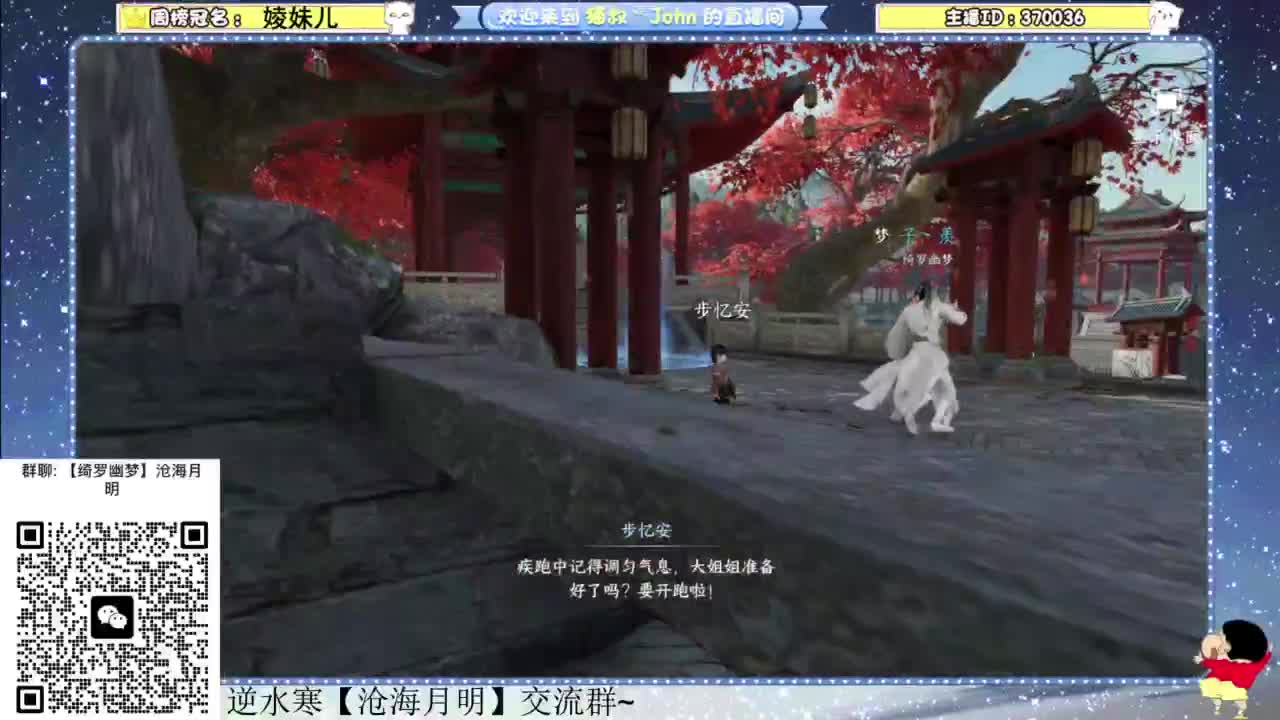 遇见.最好的你们！ 第1段