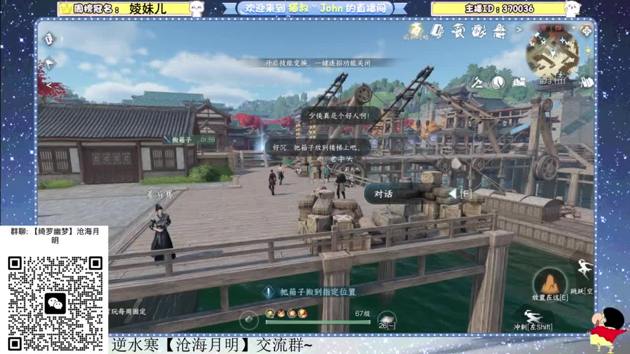 遇见.最好的你们！ 第7段