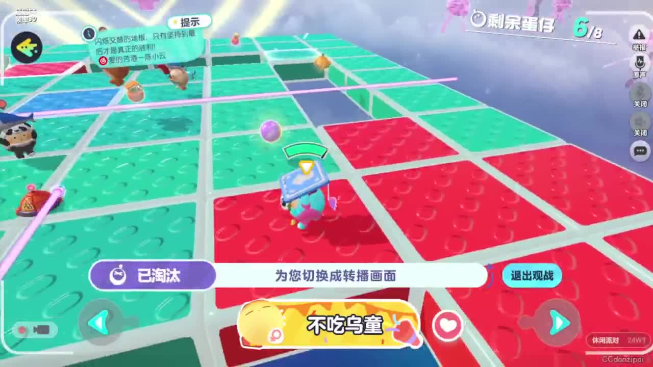 有有有下雨了 第3段