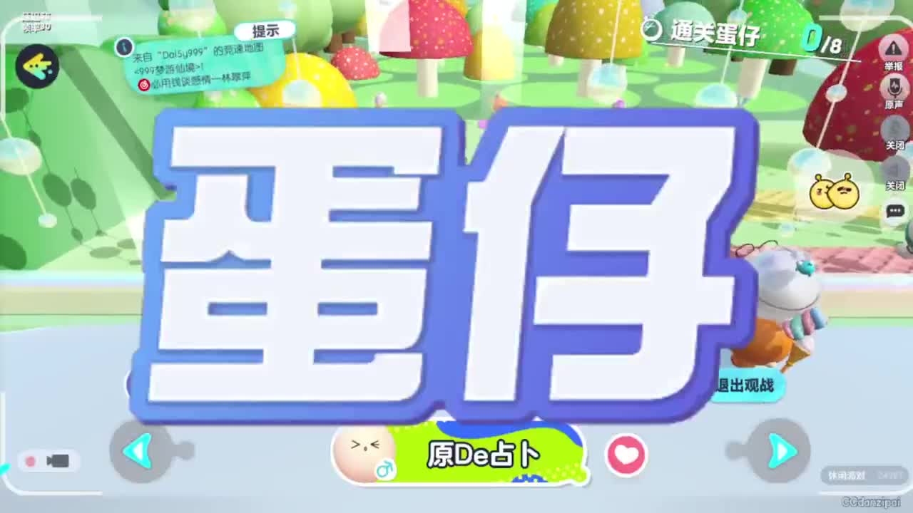 有有有下雨了 第6段