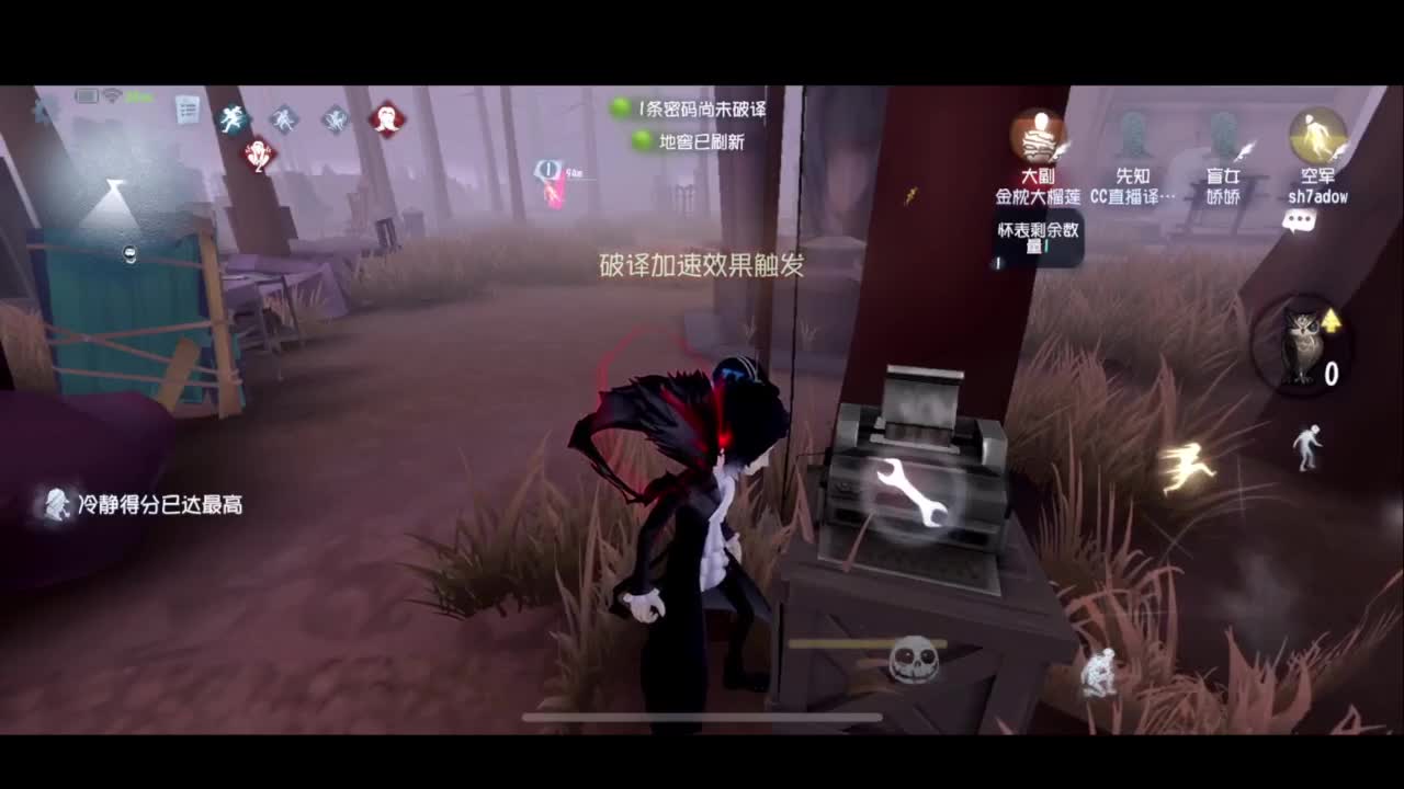 1=1 第2段