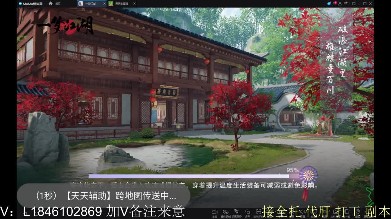 开心快乐每一天 第2段