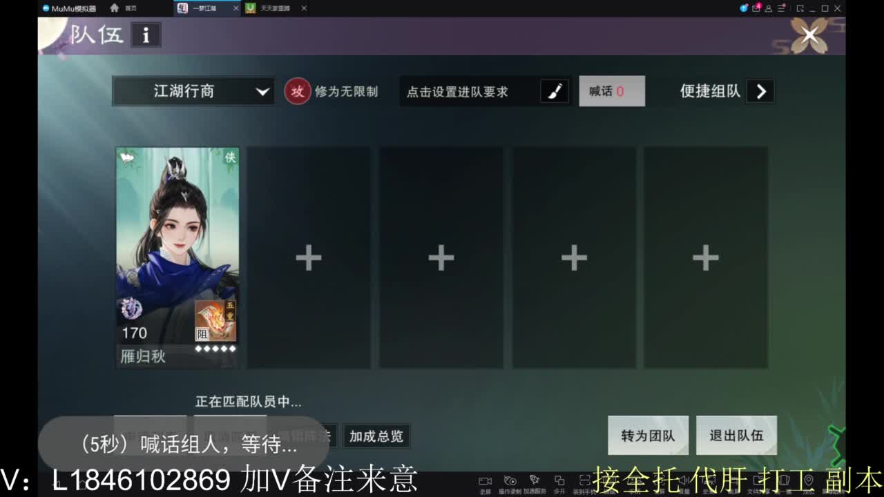 开心快乐每一天 第3段