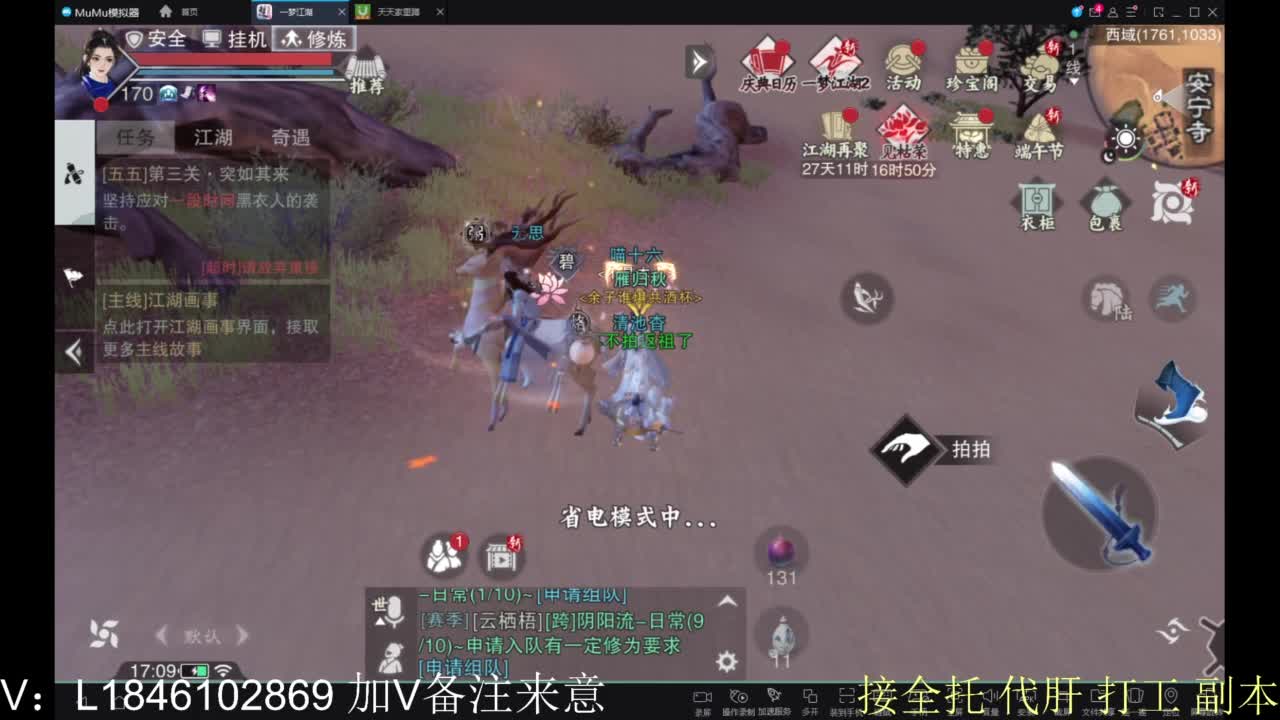 开心快乐每一天 第4段