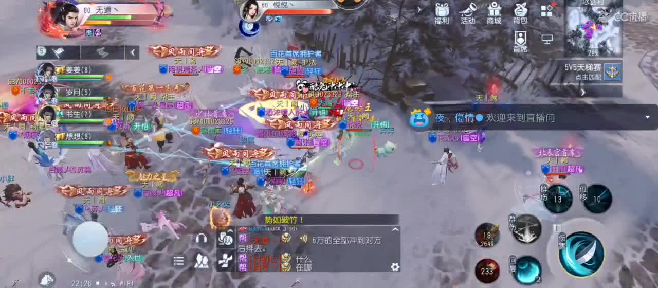 免费送点赞支持一下【谢谢大家】 第1段