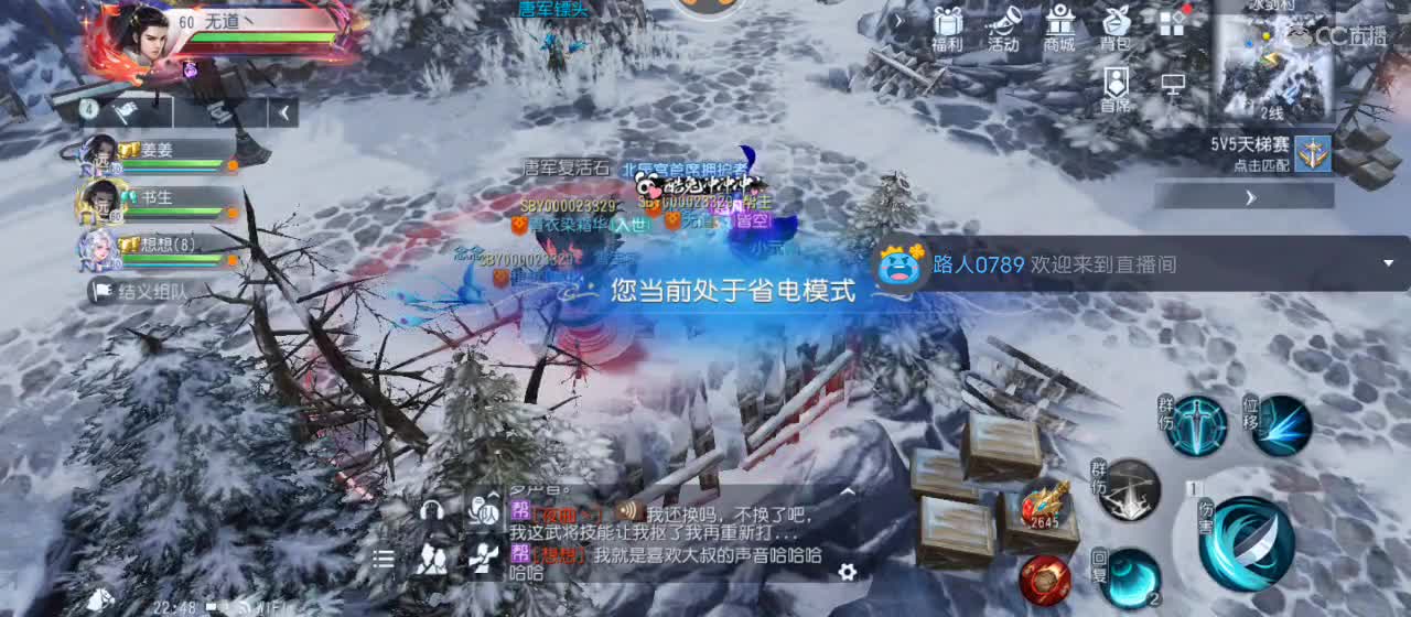 免费送点赞支持一下【谢谢大家】 第2段