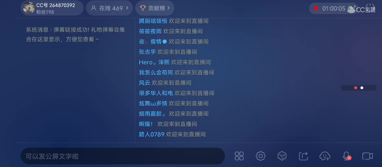 免费送点赞支持一下【谢谢大家】 第3段