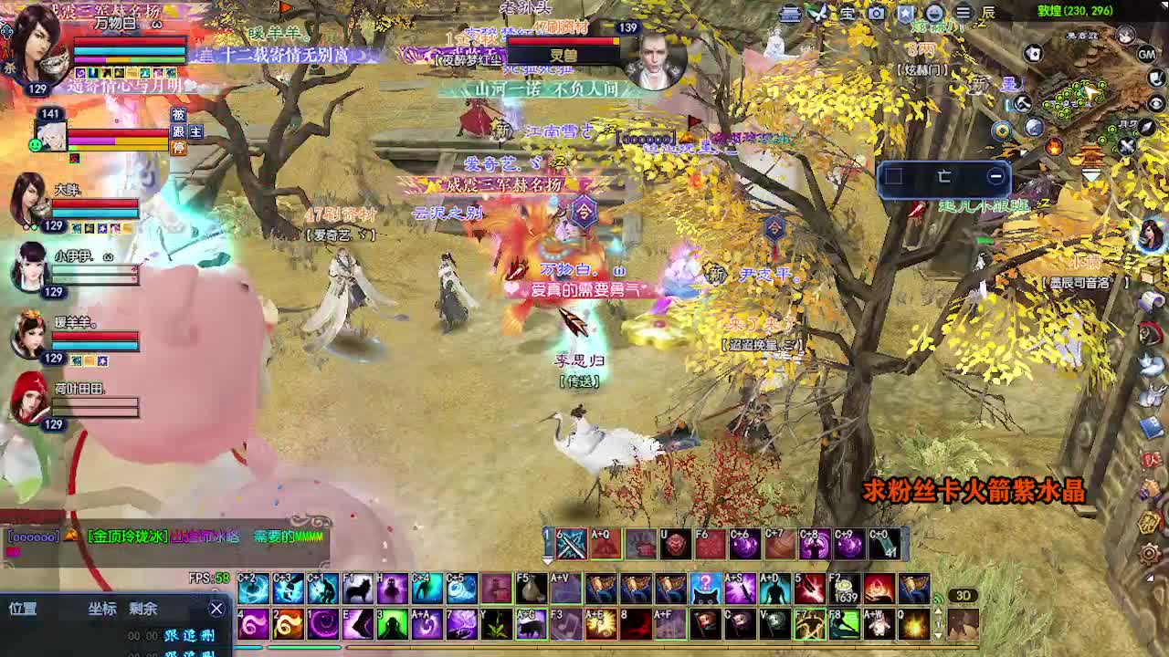 求粉丝卡~~ 第3段