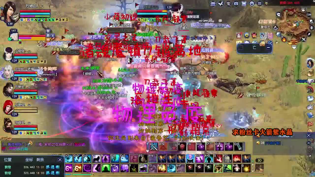 求粉丝卡~~ 第4段