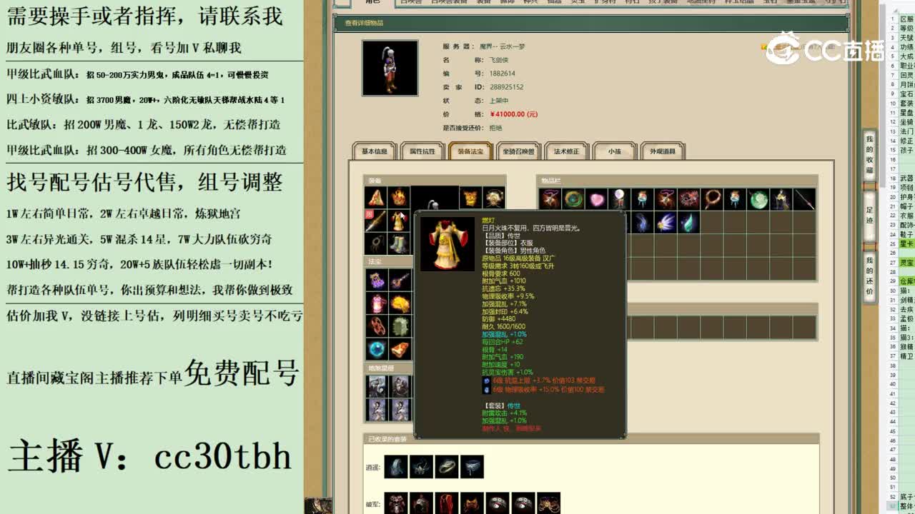 2023-07-13 23-21-04男人123