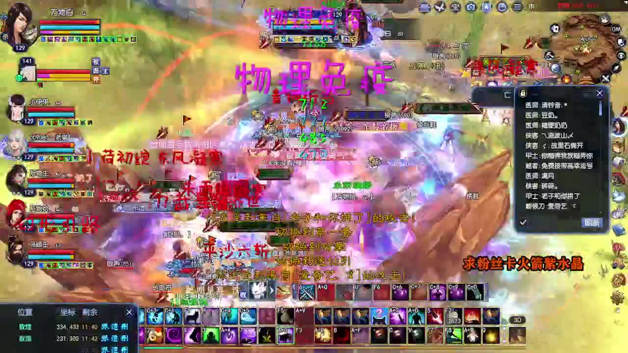 求粉丝卡~~ 第5段