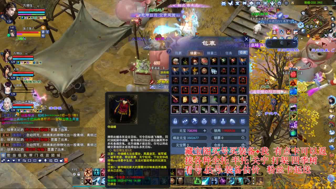 断桥雪敦煌激情！ 第1段