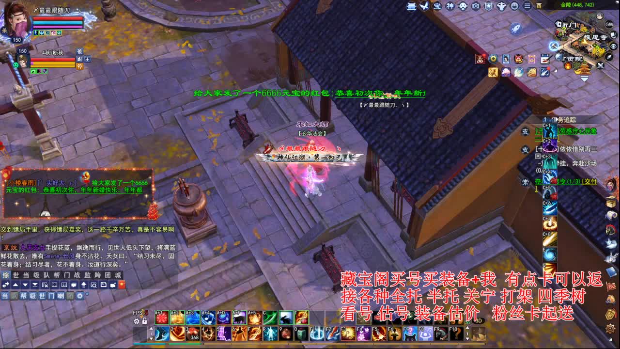 断桥雪敦煌激情！ 第4段