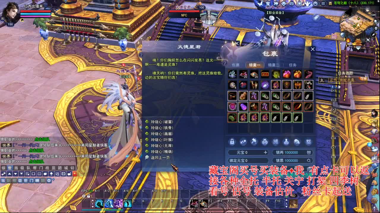 断桥雪敦煌激情！ 第5段