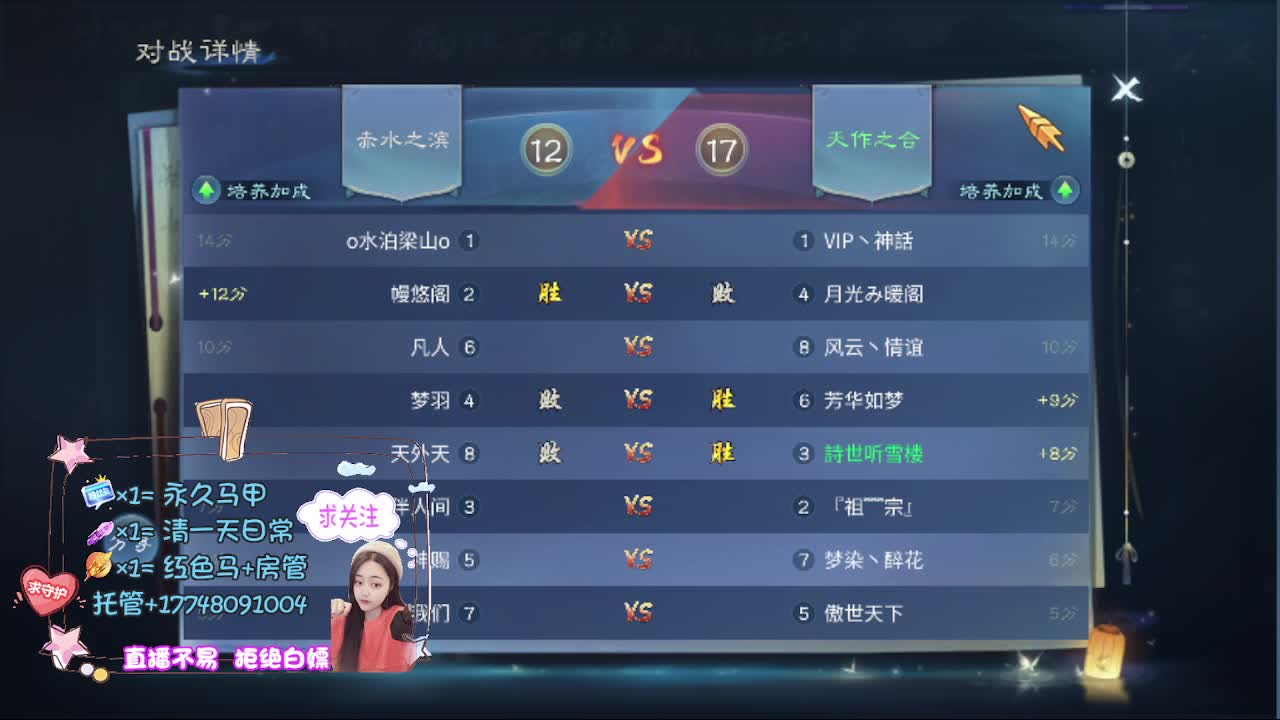 接托管-接资源看直播抽神兽元神 第2段