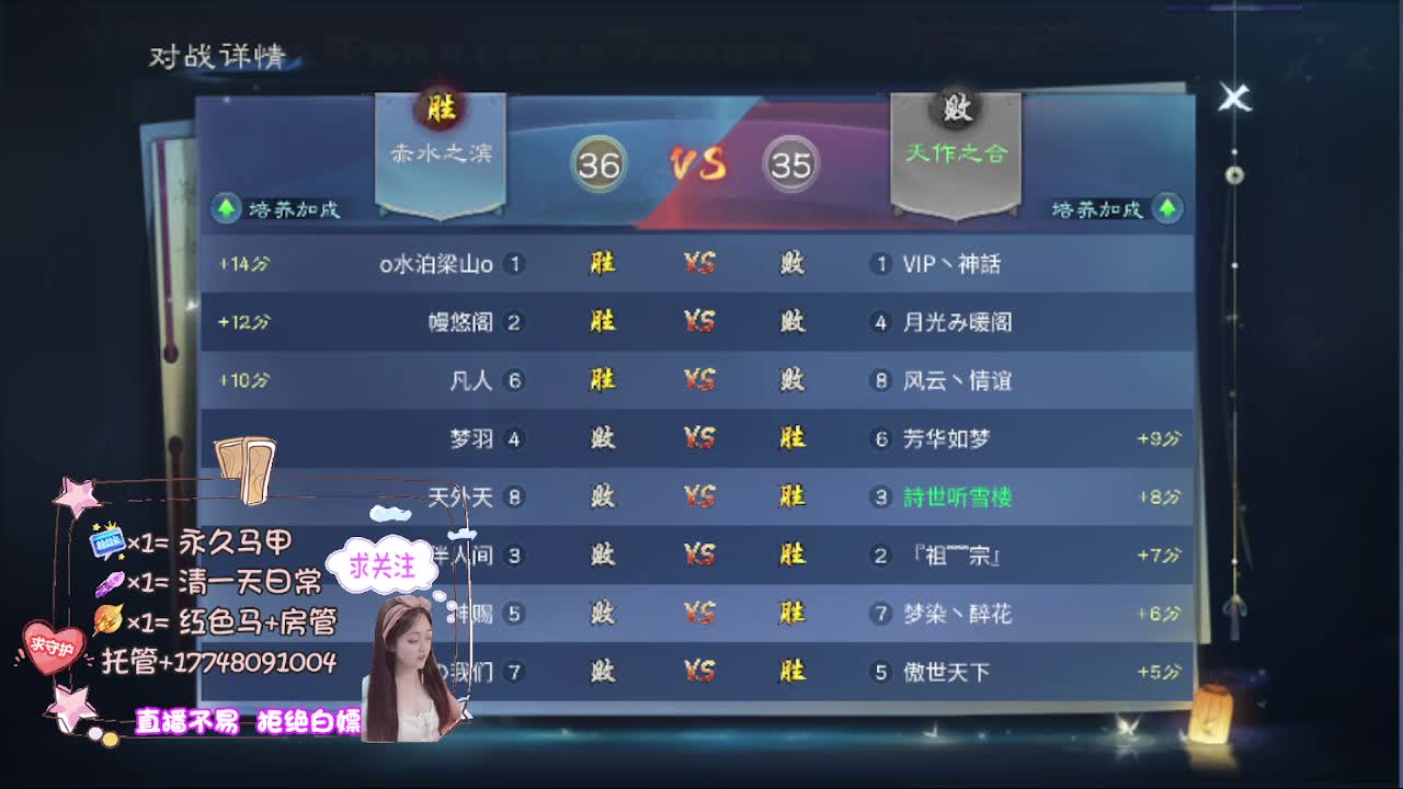 接托管-接资源看直播抽神兽元神 第3段