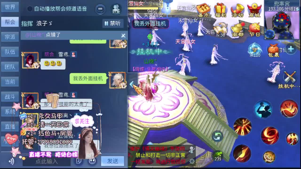 接托管-接资源看直播抽神兽元神 第5段