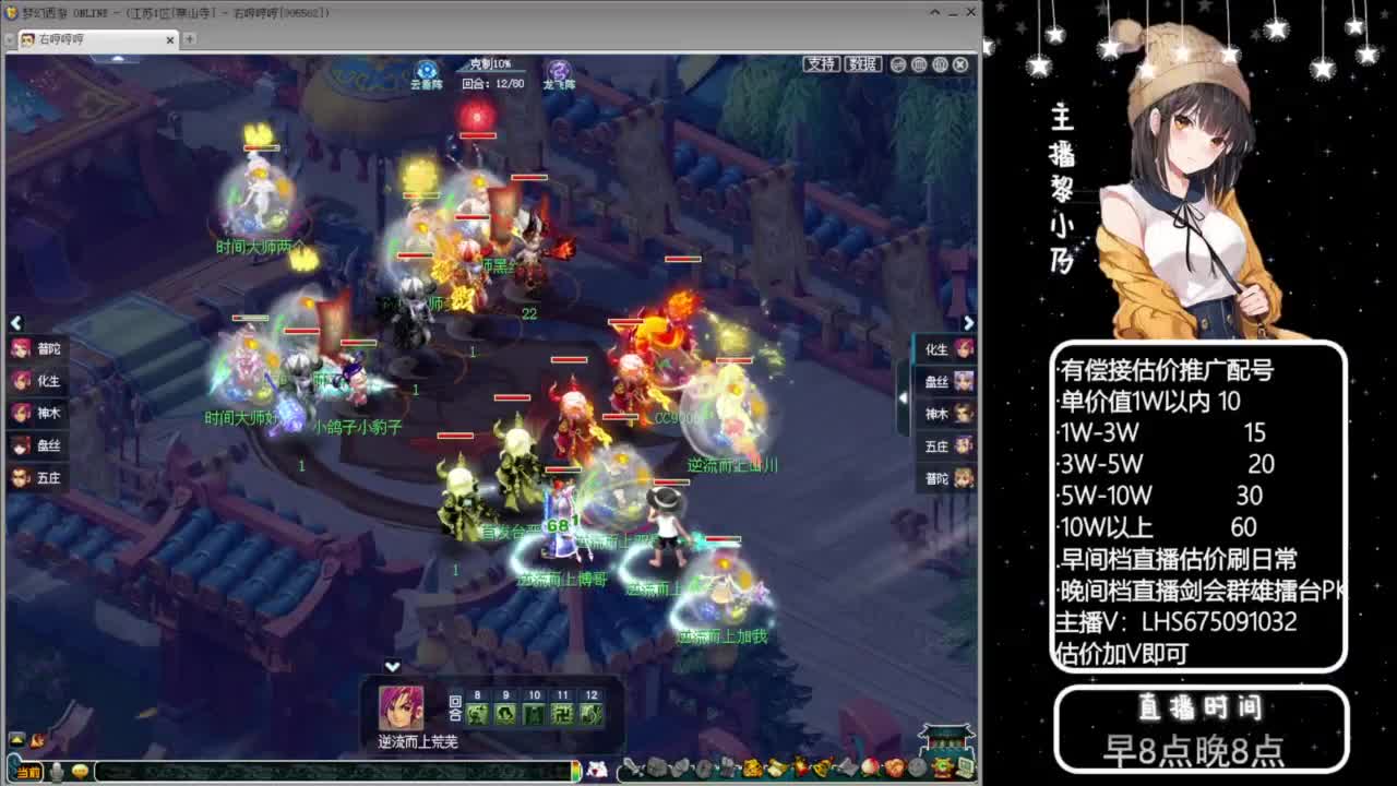 乃姐~接09以上估价配号指挥划算 第2段