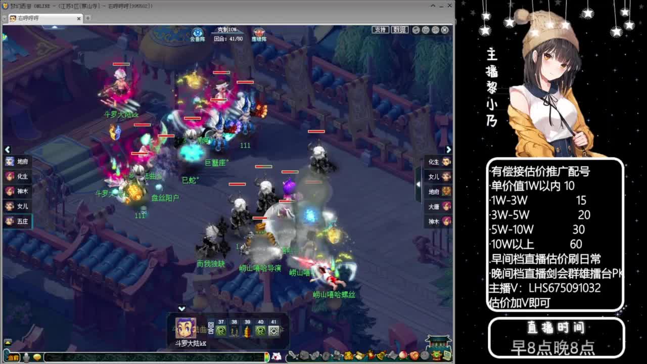 乃姐~接09以上估价配号指挥划算 第3段