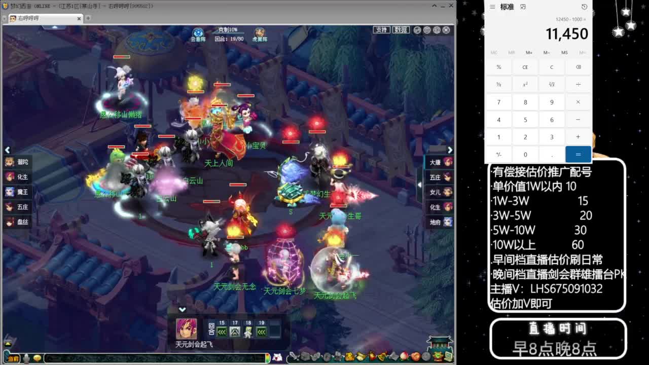 乃姐~接09以上估价配号指挥划算 第6段