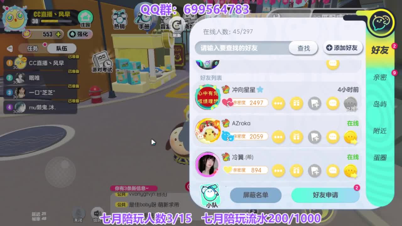 接陪代上凤凰蛋 第4段