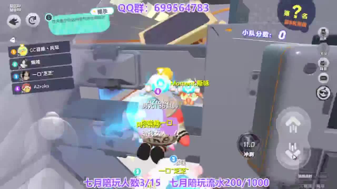 接陪代上凤凰蛋 第5段