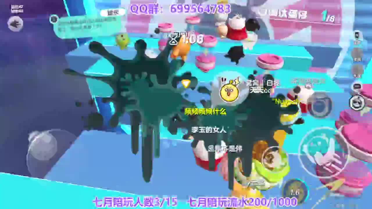 接陪代上凤凰蛋 第7段