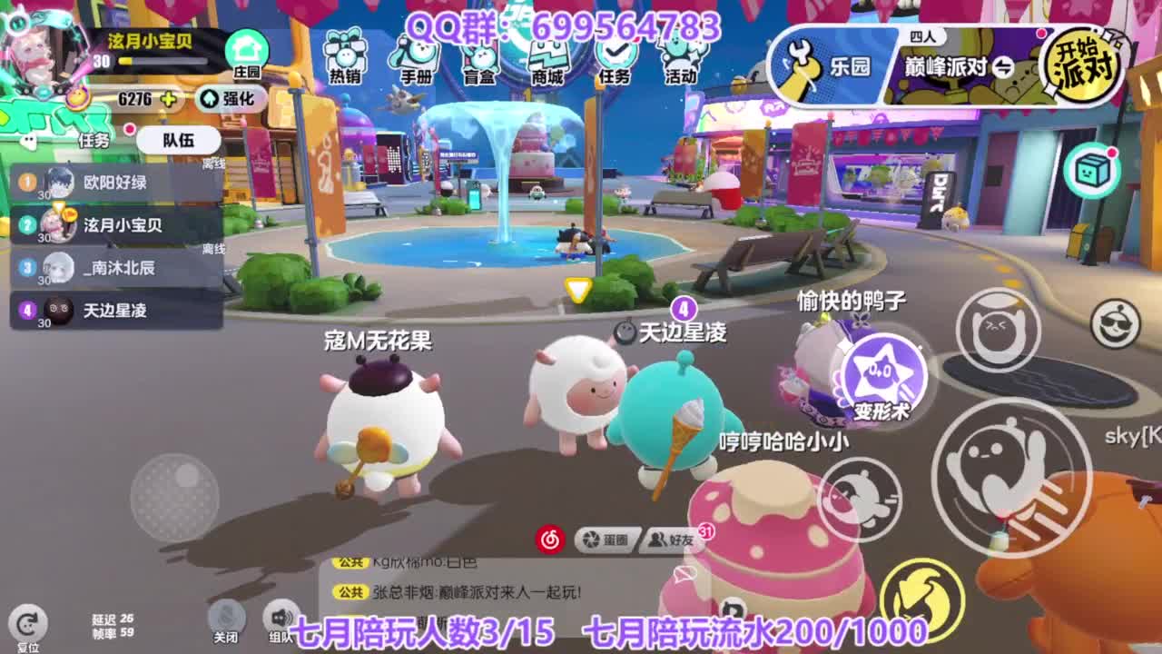 接陪代上凤凰蛋 第9段