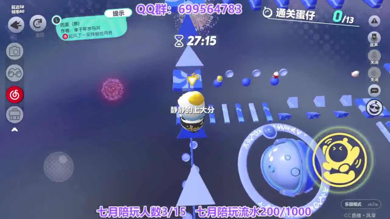 接陪代上凤凰蛋 第10段