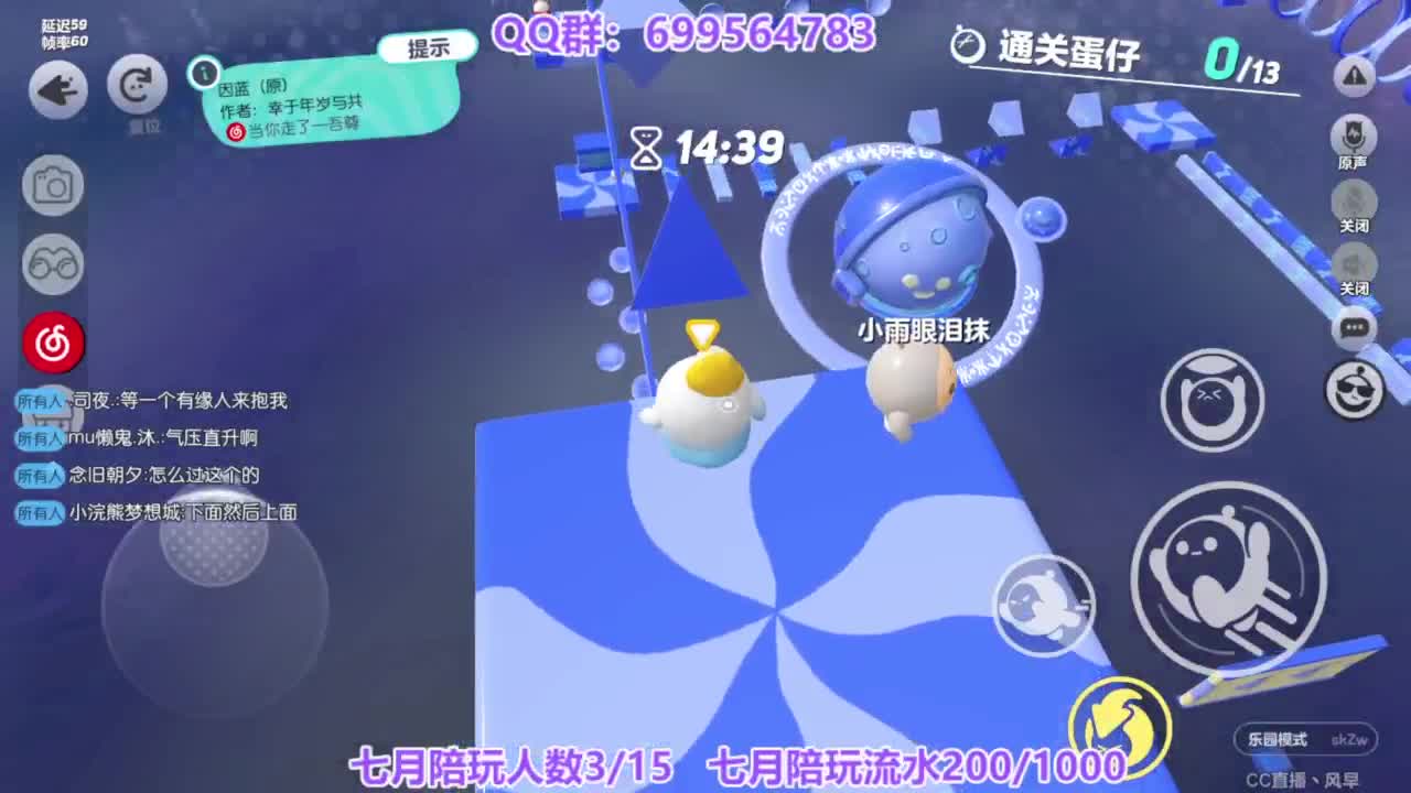 接陪代上凤凰蛋 第11段