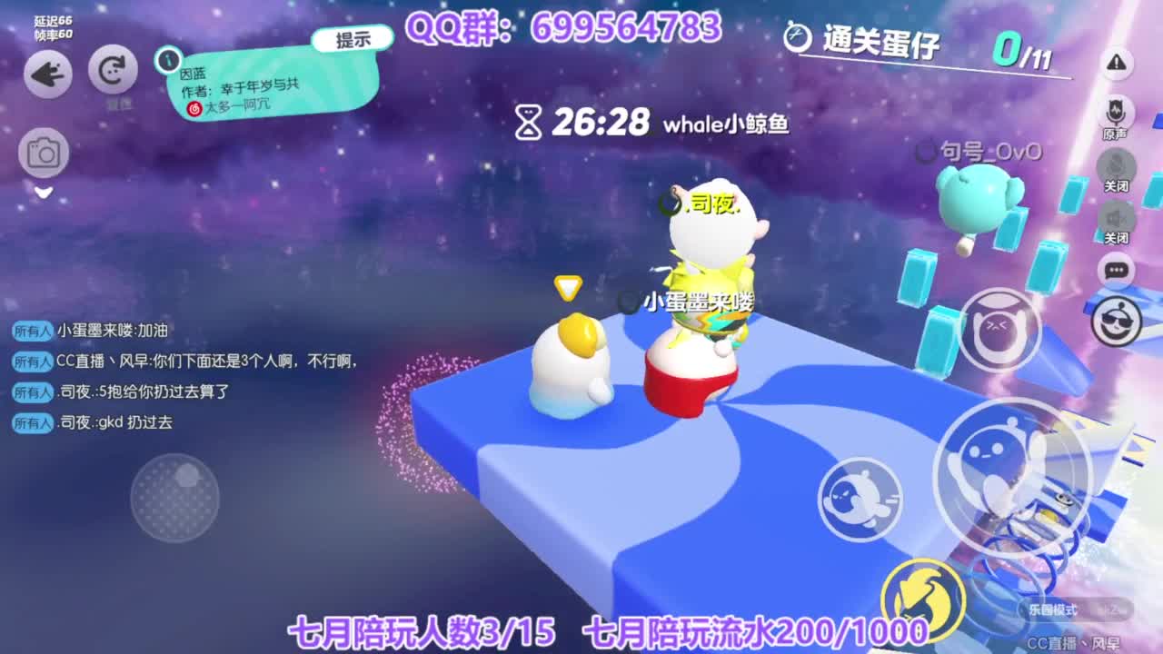 接陪代上凤凰蛋 第12段