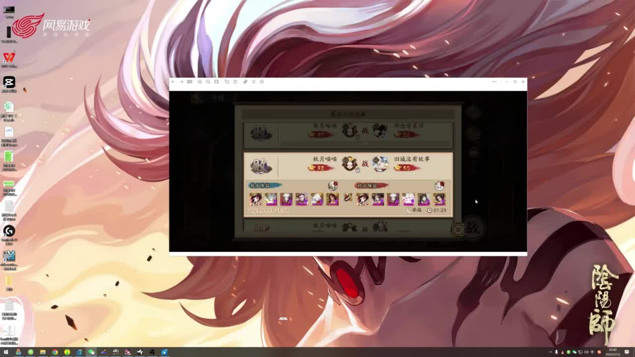 ban须 坐地超低配 第6段