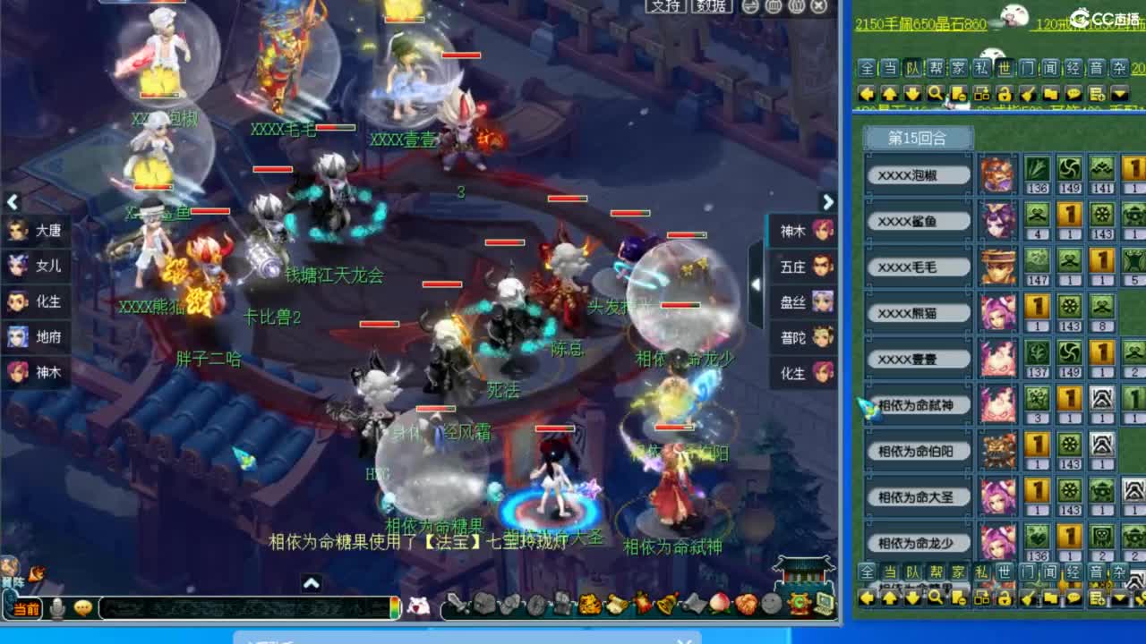 浩文 群雄晋级赛 第4段