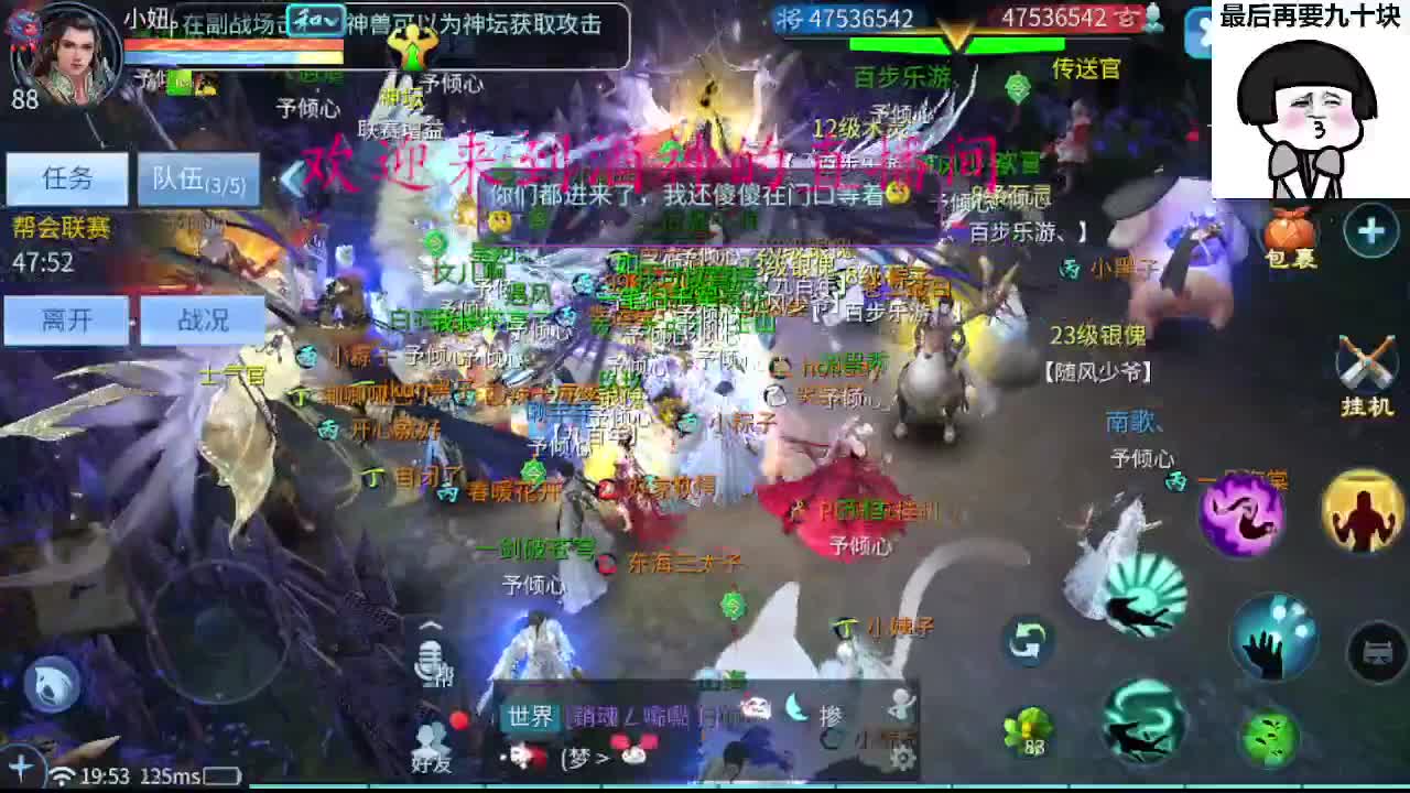 头可断血可流老子是你可遇不可求 第1段