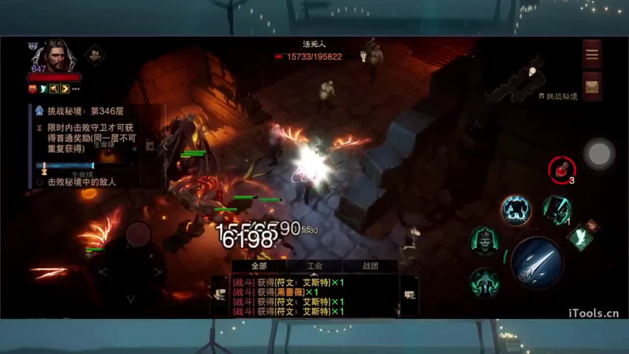 日常刷野副本接托管 第1段