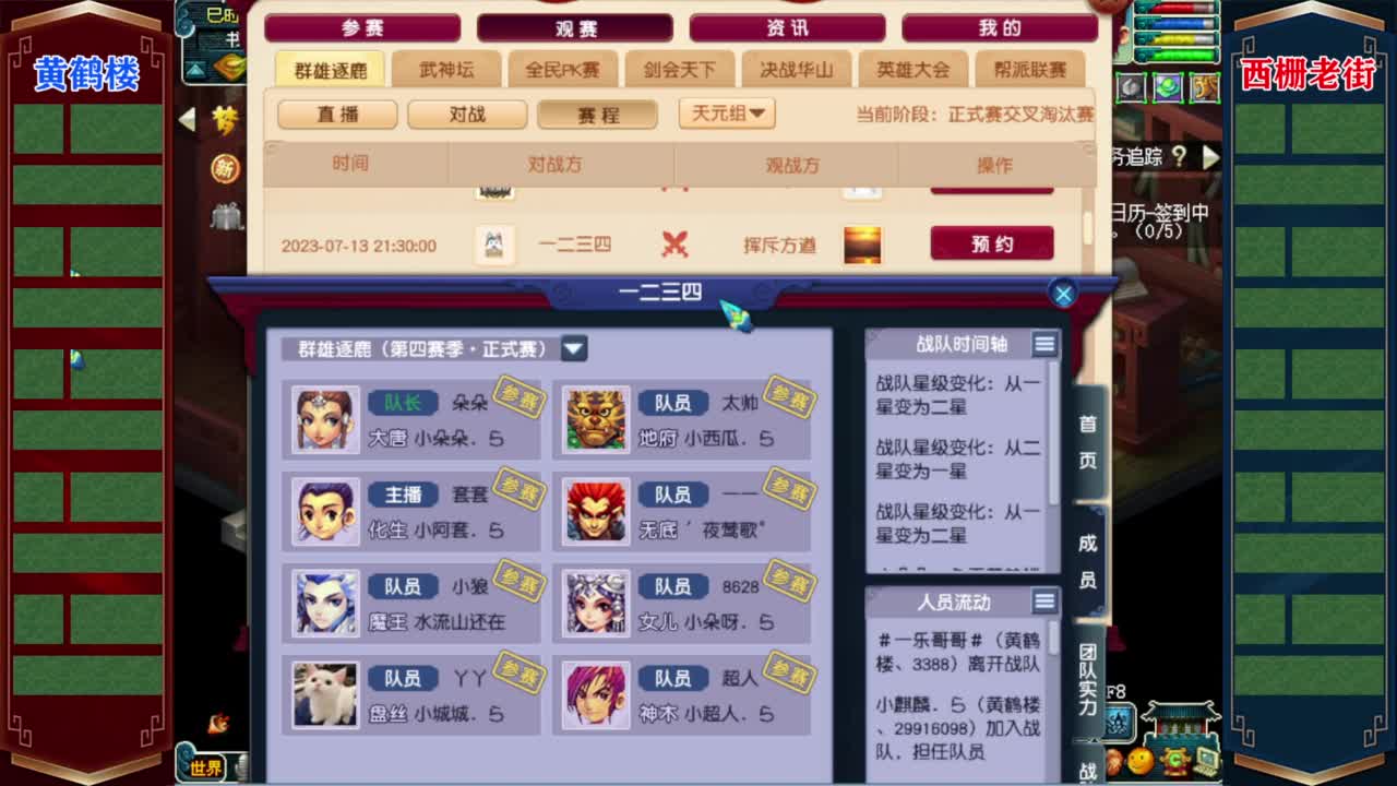 接仙玉积分❤专业安全效率 第2段