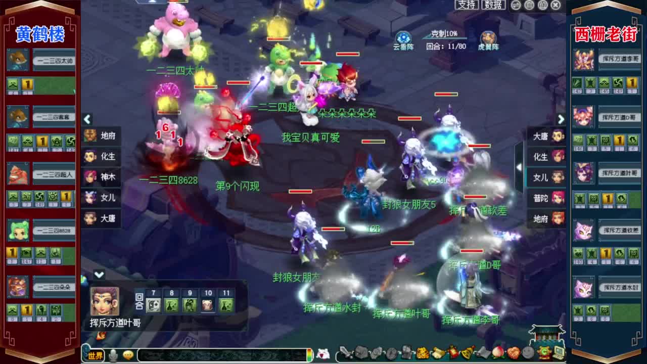 接仙玉积分❤专业安全效率 第3段