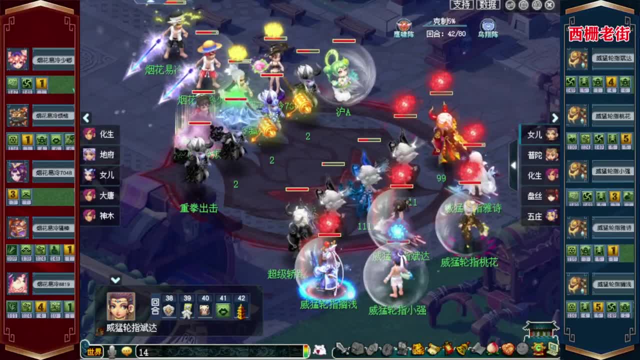 接仙玉积分❤专业安全效率 第4段