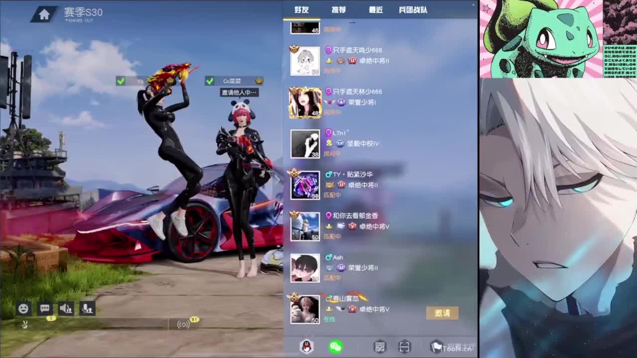 新手 第3段