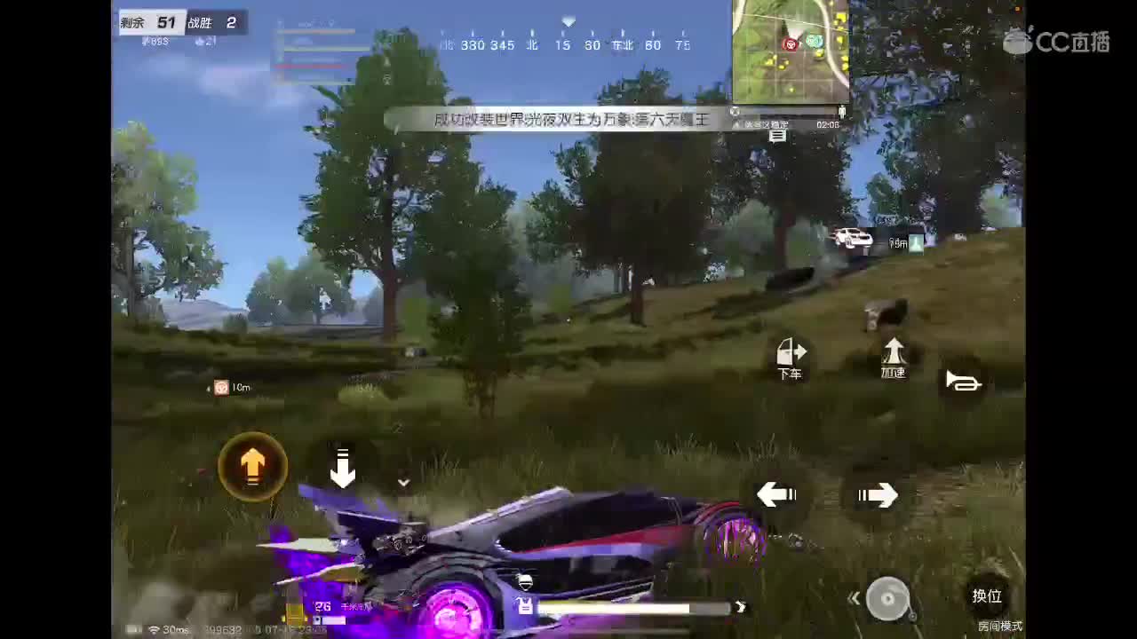 【任性】81in的直播间 第1段