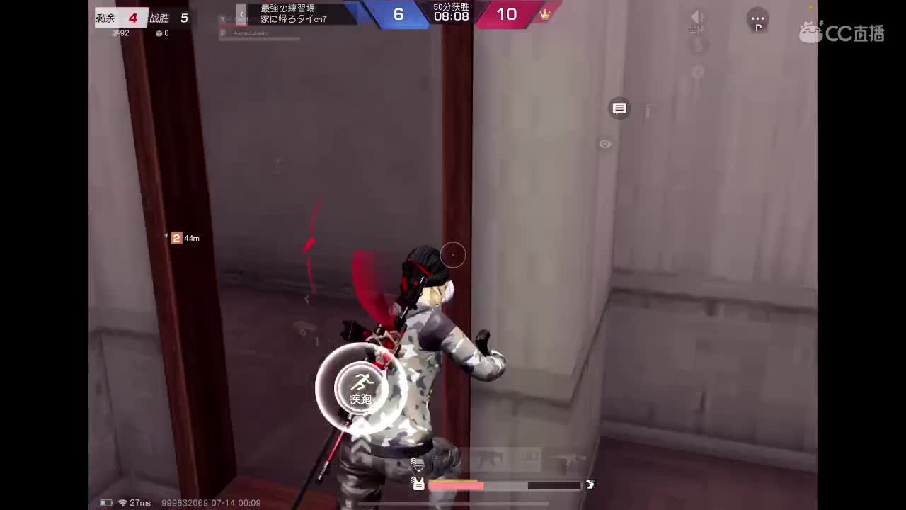 【任性】81in的直播间 第3段