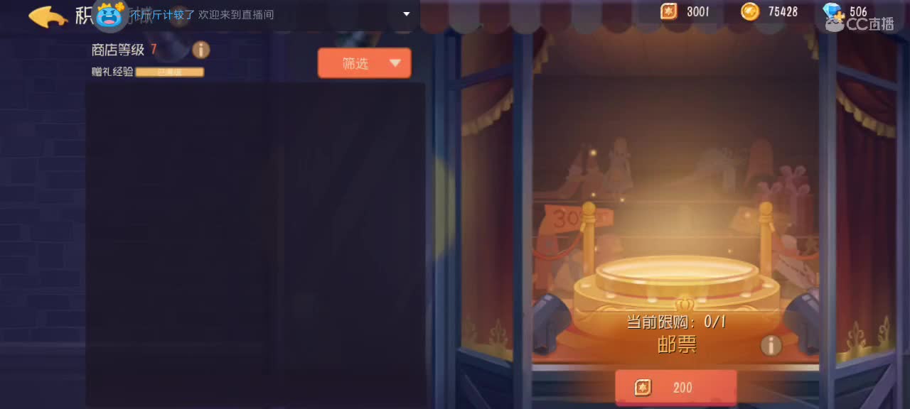 。。。。 第2段