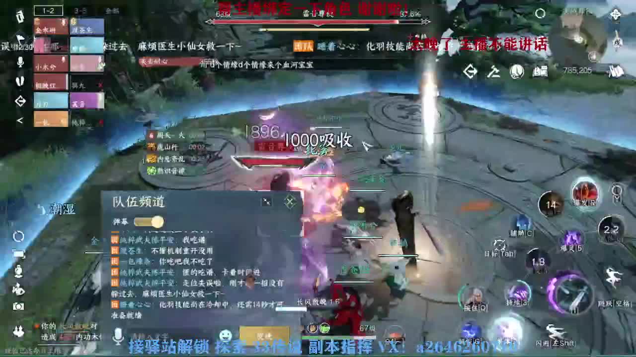 接看号调号论武提修探索 第5段