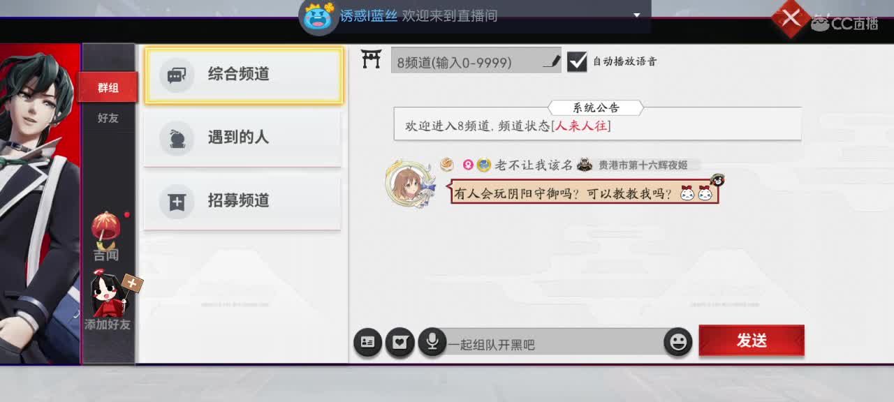 妖魔鬼怪快离开 第1段