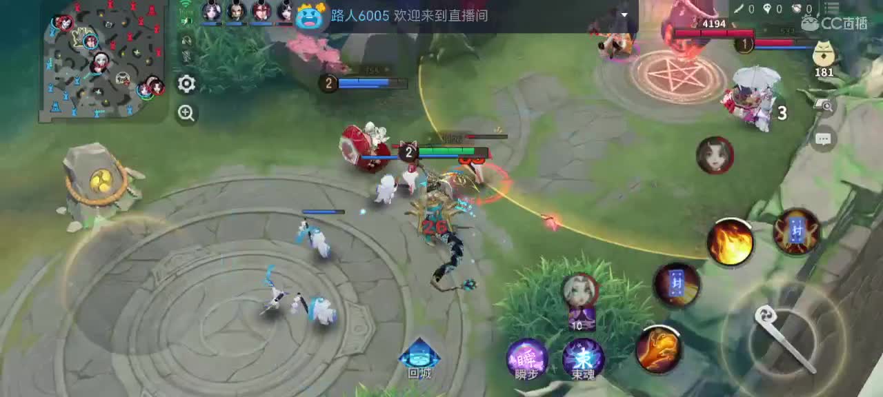妖魔鬼怪快离开 第2段